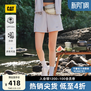 女士户外UPF50 CAT卡特25夏季 休闲凉感防晒短裤 凉感防晒