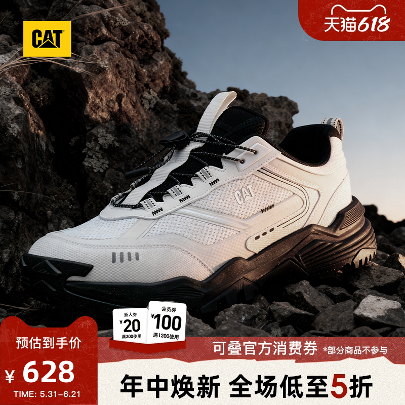 CAT卡特26夏男士户外URBAN TREK城市免系带黑白配色运动鞋徒步鞋