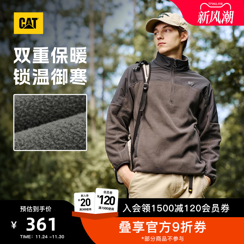 CAT卡特25秋冬新品男士抗静电半开襟摇粒绒拼接落肩袖宽松卫衣
