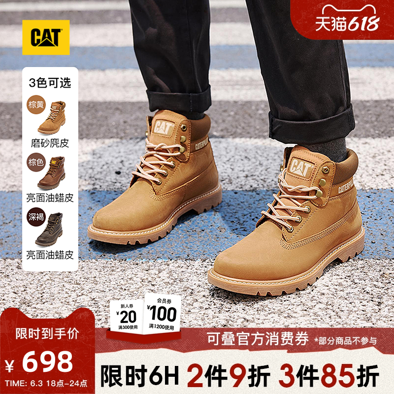 CAT卡特春夏男士科罗拉多休闲高帮多色牛皮工装靴大黄靴