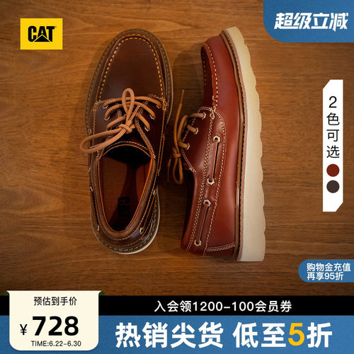 CAT卡特春季男士时尚户外低帮复古皮鞋单鞋帆船鞋休闲鞋