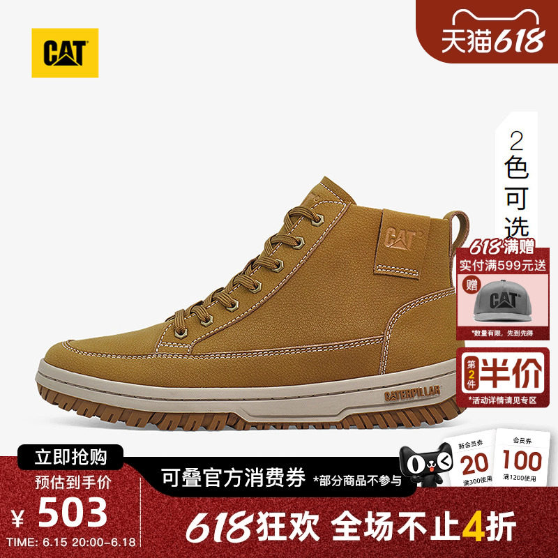 CAT卡特春夏男士百搭厚底高帮vintage板鞋简约运动鞋圆头休闲鞋