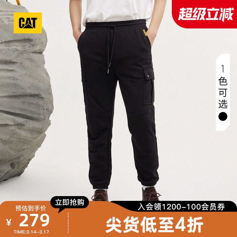 CAT卡特春季男士户外百搭工装棉感舒适实用裤子休闲裤针织长裤