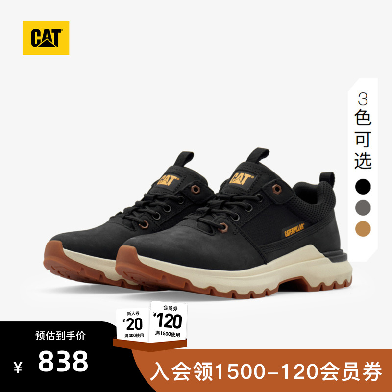 橡胶大底减震止滑 抓地力出色