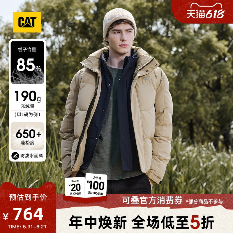 CAT卡特秋冬男士户外防风防泼溅保暖可拆卸帽子云朵泡芙羽绒服