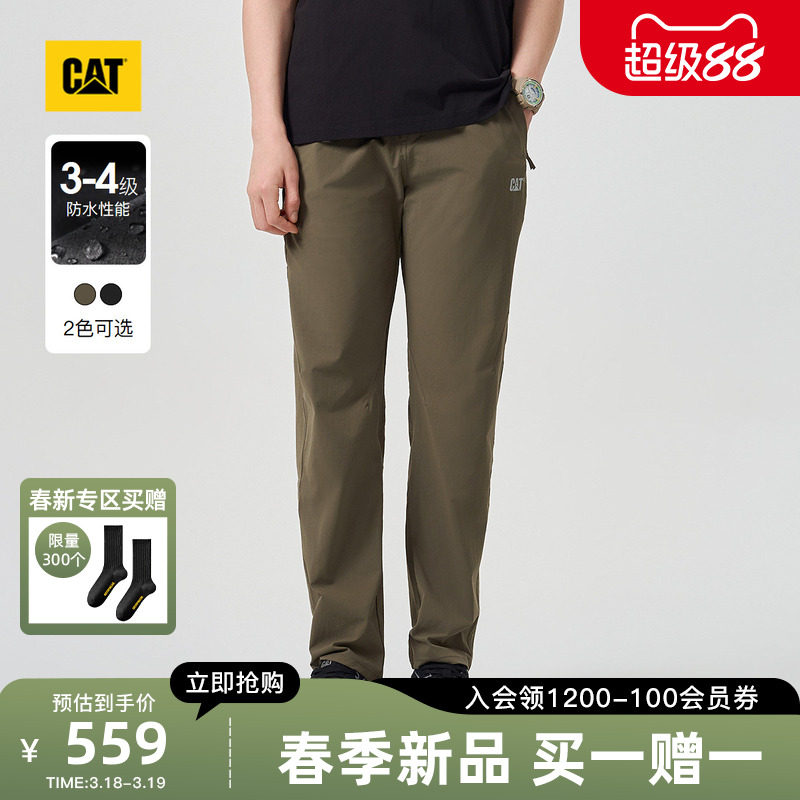 【三防】CAT卡特26春季新品男士户外反光logo防水直筒裤工装裤