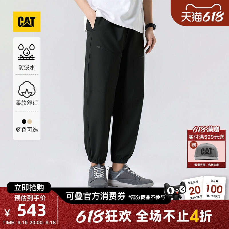 CAT卡特春季男士户外防泼溅宽松舒适宽松束腿工装长裤