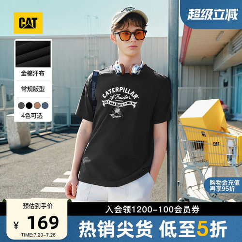 CAT卡特26夏季新品男士复古工装户外基础简约印花短袖纯棉内搭T恤