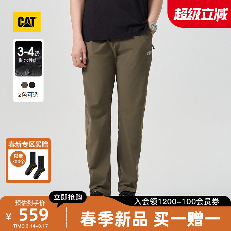 【三防】CAT卡特26春季新品男士户外反光logo防水直筒裤工装裤