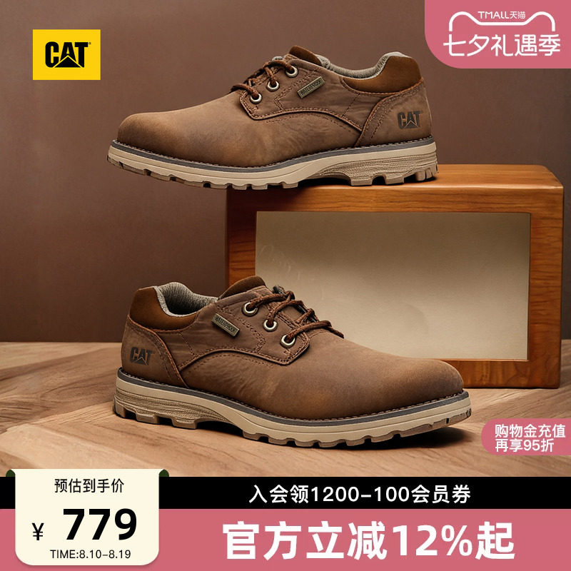 CAT卡特秋季男士waterproof防泼溅牛皮低帮户外休闲鞋商场同款