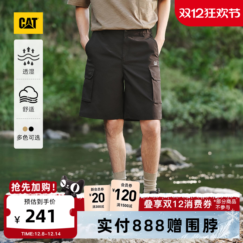 CAT卡特25夏季新品男士户外美式复古贴袋透湿轻薄工装短裤伞兵裤