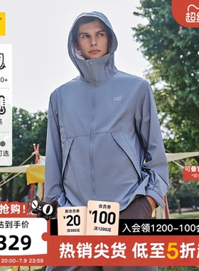 【凉感防晒】CAT卡特夏季男款防晒服可拆卸帽檐UPF50+薄款防晒衣