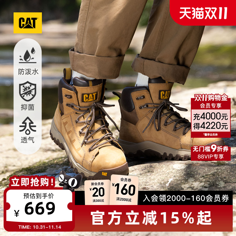 防水科技 隔水隔湿无渗透