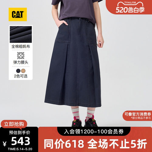 CAT卡特26春季新品女士复古工装经典复古帆布A字裙商场同款