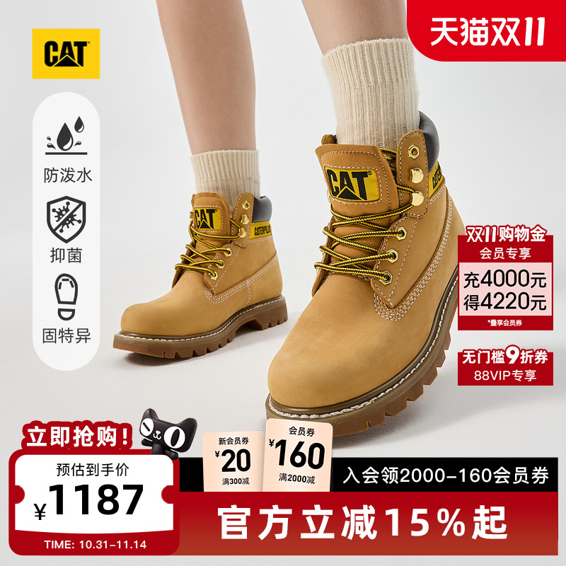 卡特工装靴CAT经典黄靴户外
