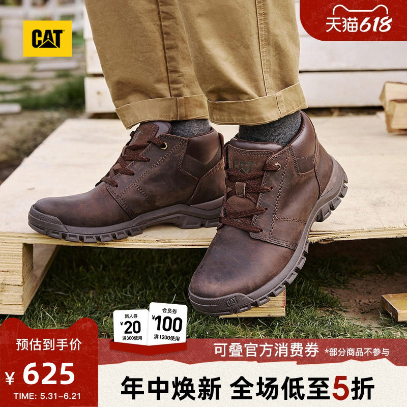 CAT卡特春夏男士休闲工装经典牛皮油蜡皮高帮鞋工装靴