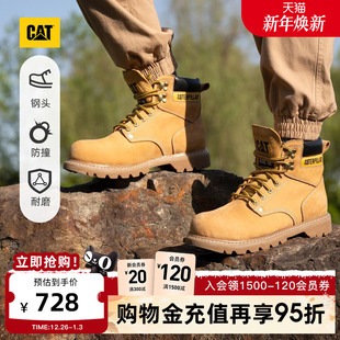 黄靴牛皮帮面耐磨工装 经典 CAT卡特秋冬男士 靴大黄靴 钢头款