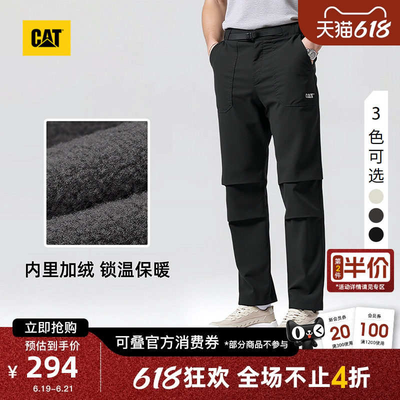 【加绒款】CAT卡特男士直筒保暖宽松户外长裤工装裤伞兵裤