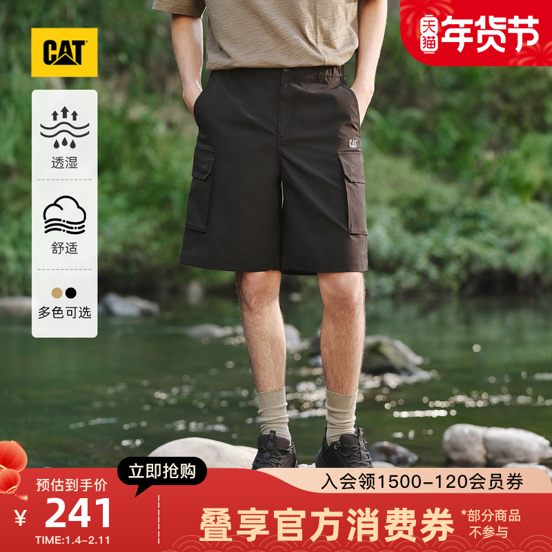 CAT卡特25夏季新品男士户外美式复古贴袋透湿轻薄工装短裤伞兵裤,男装,短裤,淘宝优惠券,粉丝福利购,淘宝优惠卷