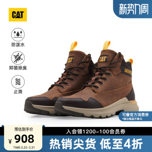 户外靴商场同款 CAT卡特春夏男士 户外防泼溅牛皮高帮休闲鞋