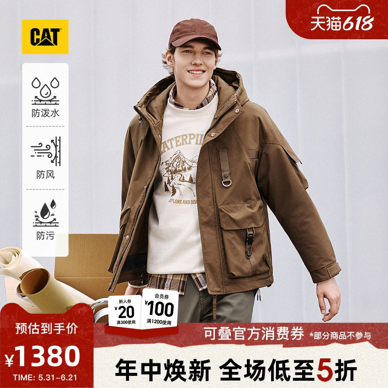 【三防】CAT卡特秋季男士加厚保暖短款立领工装羽绒服商场同款