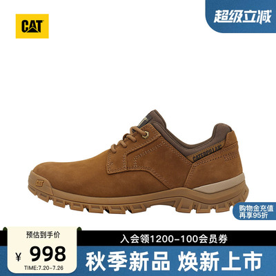 CAT卡特26秋季新品男士户外通勤时尚舒适百搭休闲皮鞋商场同款