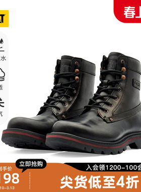 CAT卡特春夏男士工装休闲高帮美式防泼溅户外靴商场同款