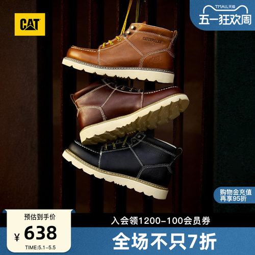 卡特工装靴CAT复古休闲