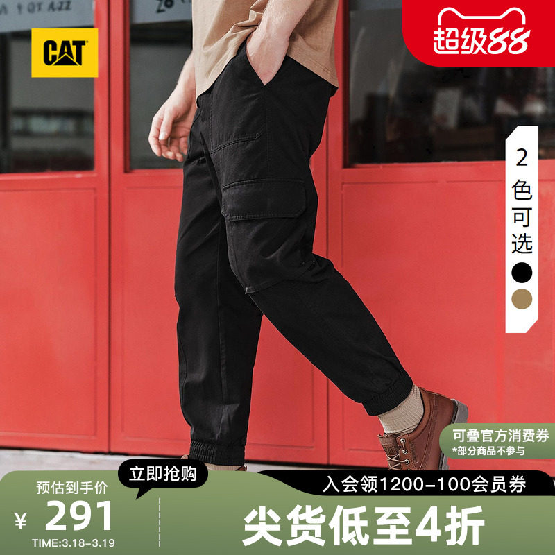 CAT卡特春季男士户外百搭宽松收脚多色休闲长裤工装裤