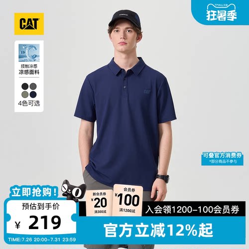 凉感】CAT卡特26夏季新品男士轻户外小华夫格翻领男款polo衫短袖