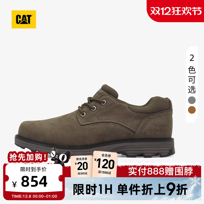 CAT卡特25秋冬新品男士复古时尚系带耐磨户外低帮休闲鞋