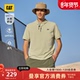 凉感 CAT卡特夏季 男COOLMAX凉感UPF40 短袖 T恤POLO