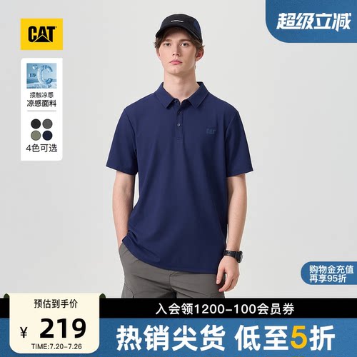 凉感】CAT卡特26夏季新品男士轻户外小华夫格翻领男款polo衫短袖