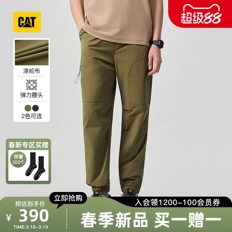 CAT卡特26春季新品男士复古工装抽绳腰头侧拉口袋束腿工装长裤