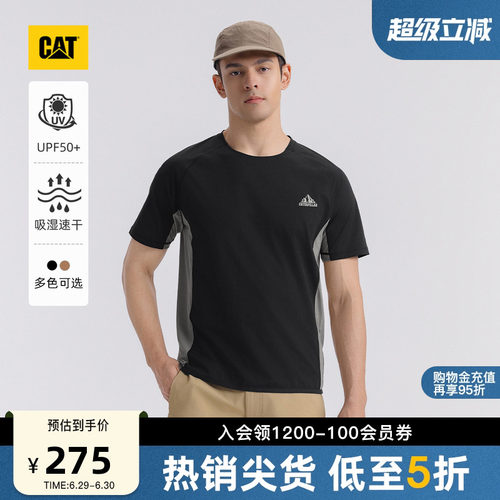 【山系防晒】CAT卡特夏季男士户外运动风吸湿速干短袖圆领T恤