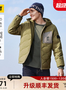 【三防】CAT卡特25秋冬新品男士菱格纹绗缝羽绒服羽绒服商场同款