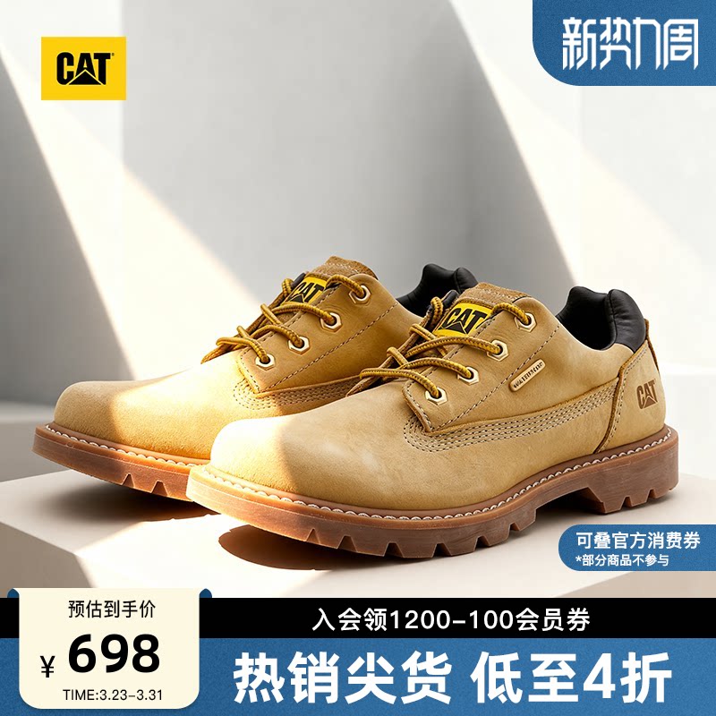 CAT卡特男鞋户外休闲鞋经典防泼溅低帮大黄靴休闲鞋运动鞋