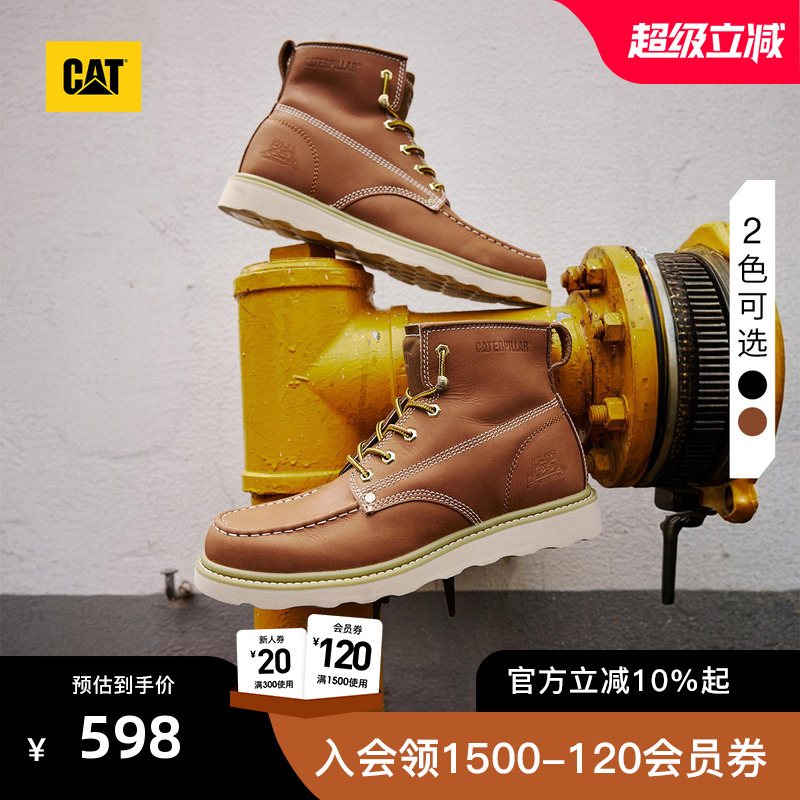 卡特工装靴CAT复古休闲