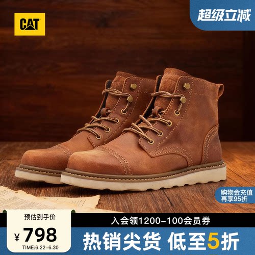 CAT卡特春夏男士户外高帮圆头平底经典休闲牛皮高帮复古靴工装靴