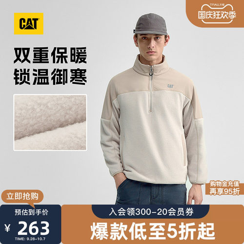 CAT卡特秋季男士抗静电半开襟摇粒绒拼接落肩袖宽松卫衣 - 封面