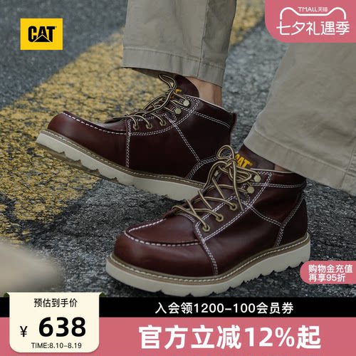 卡特工装靴CAT复古休闲