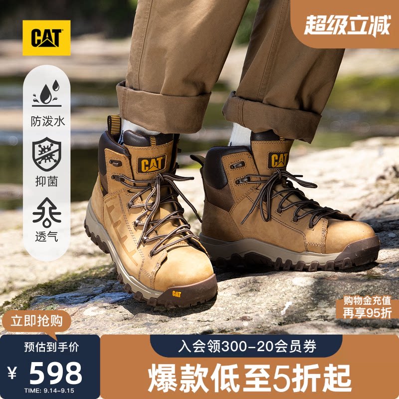 CAT卡特秋冬男鞋户外休闲工装高帮防泼溅工装鞋时尚休闲鞋图片