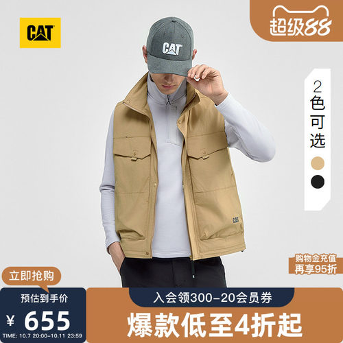 CAT卡特秋季男士尼龙对称口袋轻户外单马甲商场同款
