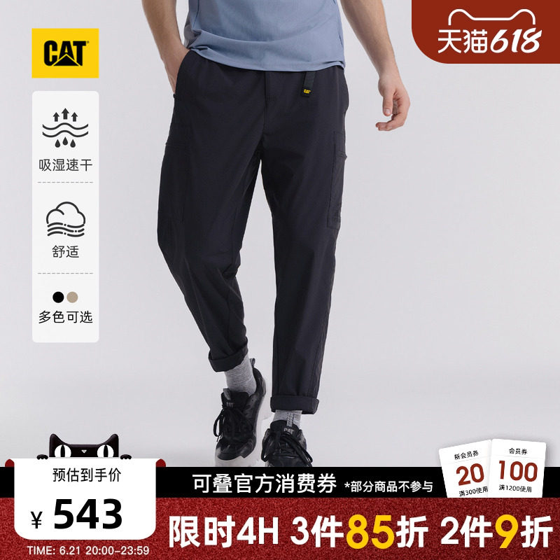 CAT卡特春季男士户外腰带设计吸湿速干工装裤速干裤商场同款