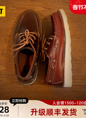 CAT卡特25秋冬新品男士时尚户外低帮复古皮鞋单鞋帆船鞋休闲鞋