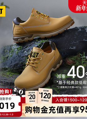 【轻量款】CAT卡特25秋冬新款男士防泼溅低帮经典大黄靴商场同款