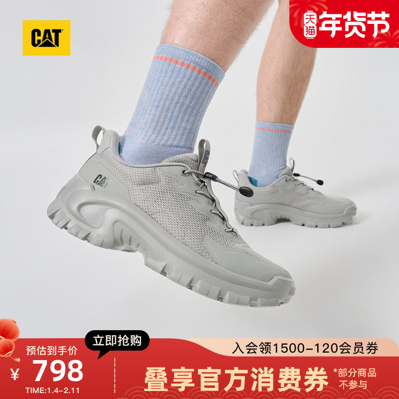 CAT卡特26春季新品男士休闲免系带运动鞋抽绳户外老爹鞋商场同款,流行男鞋,时尚休闲鞋,淘宝优惠券,粉丝福利购,淘宝优惠卷