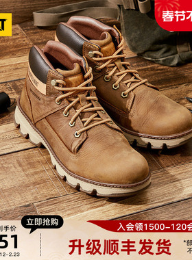 CAT卡特春季新款男士户外透气耐磨防水登山鞋经典牛皮工装靴低靴