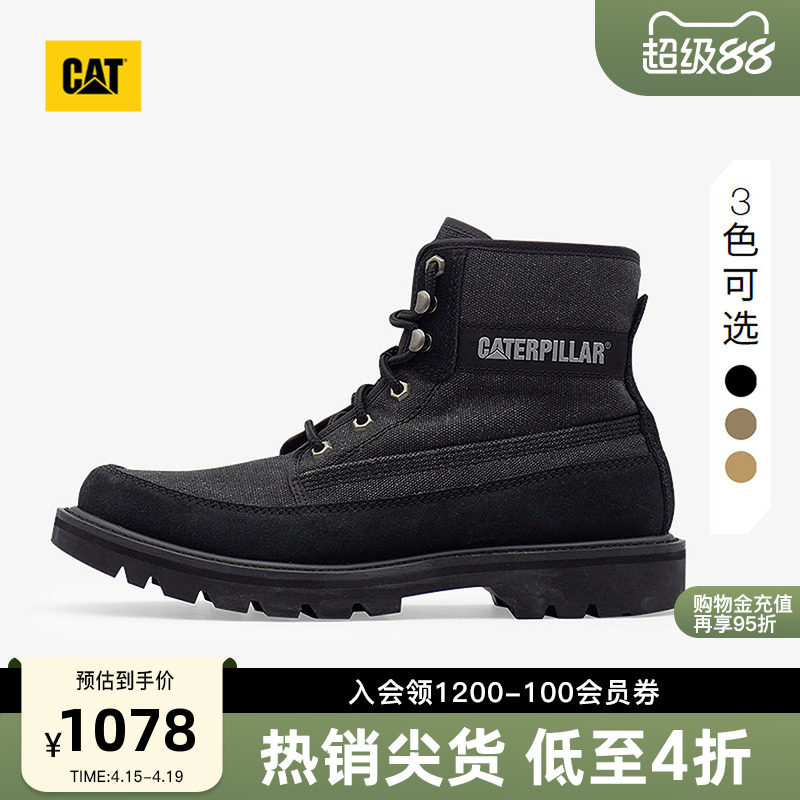 CAT卡特春夏男士经典高帮牛皮休闲鞋工装风马丁靴商场同款