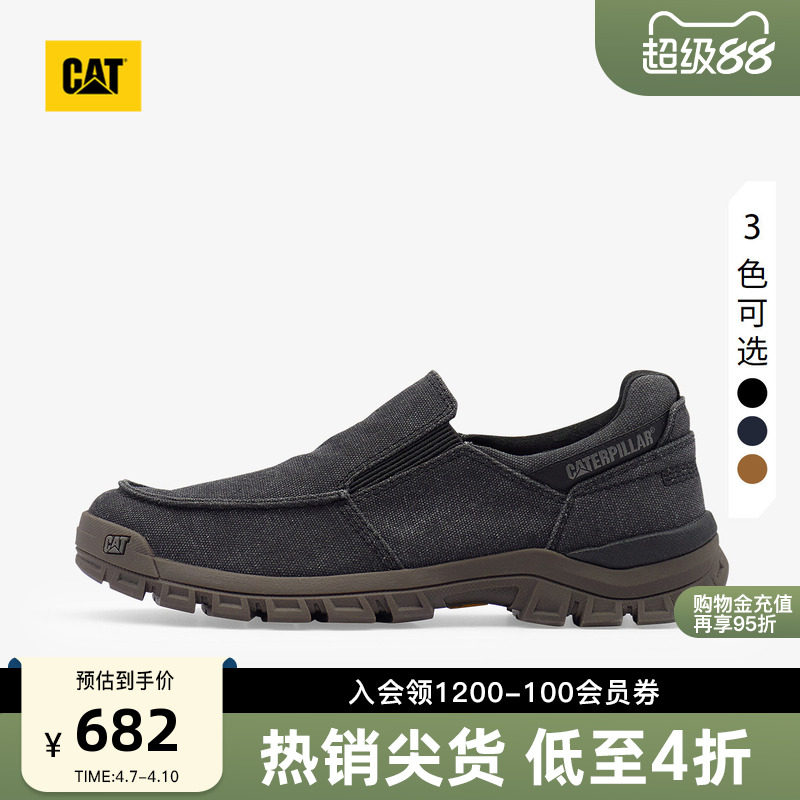 CAT卡特25秋冬新品男士通勤风帆布透气一脚蹬男鞋船鞋商场同款